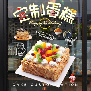 江苏南通通州区西亭镇九总渡村蛋糕预定